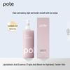 Bothea Lactobionic Acid Skin Rejuvenating Body Lotion