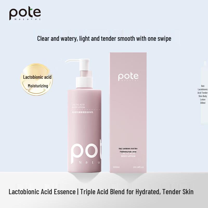 

Bothea Lactobionic Acid Skin Rejuvenating Body Lotion