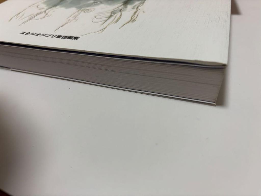 [USED] How Do You Live? Studio Ghibli Art Book Storyboard Hayao Miyazaki