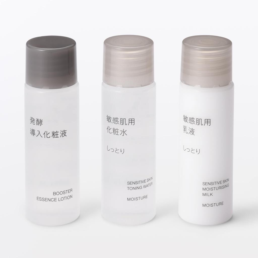 MUJI Sensitive Skin Trial 20mL x 84935275 Set, Moisturizing, 3,