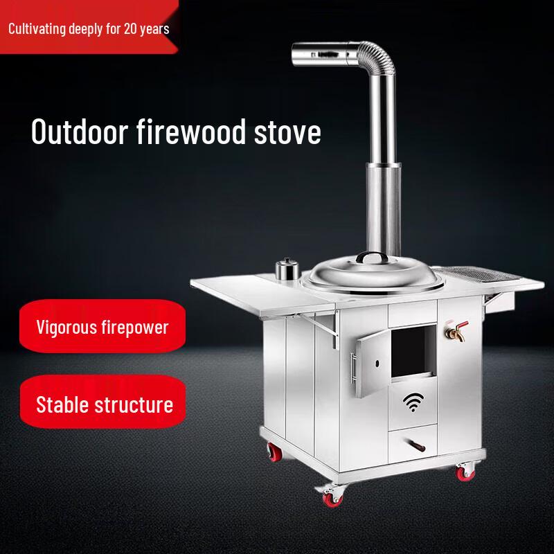 Beifu Stainless Steel Portable Wood Stove