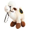 23/30/40/50cm Cute Simulation Camel Plush Doll with Saddle Brown and White Camel Plush Toy Home Decoration Gift for Boys and Girls