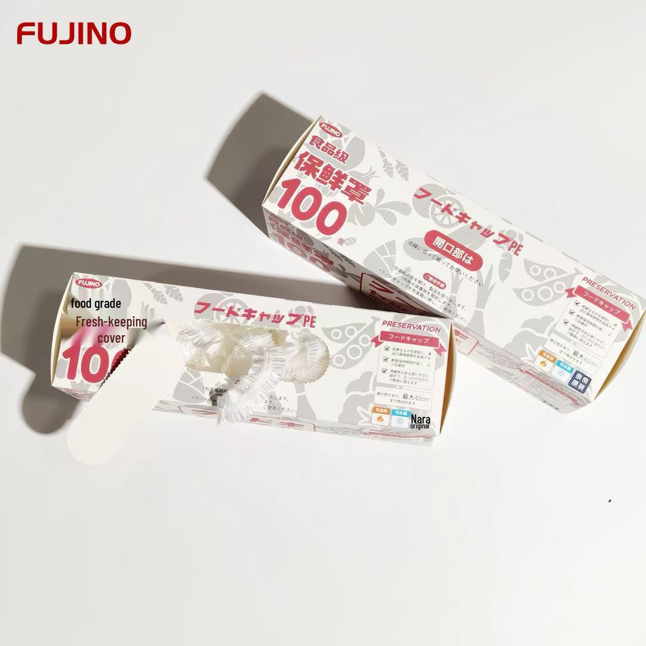 FUJINO Cling Film Disposable Food & Dust Cover