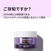 BIOHEAL BOH Probioderm Lifting Cream 50ml