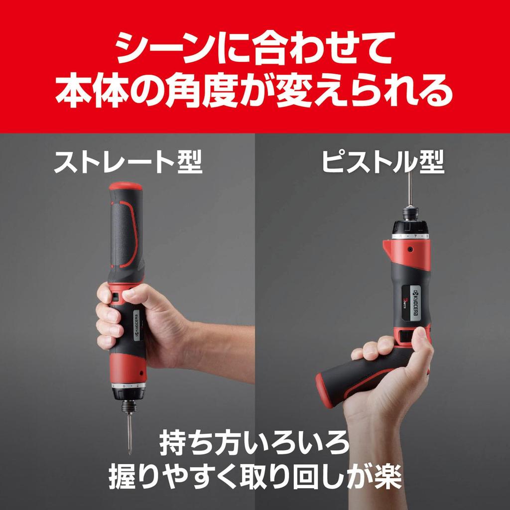 Kyocera Old Ryobi Rechargeable Driver Drill 647850A be held in various ways to suit the Lithium ion Maximum drilling capacity 5mm 6mm Screw tightening