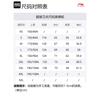 Li Ning Sweatshirt Men's Black/Bright Neon AWDTD85-3