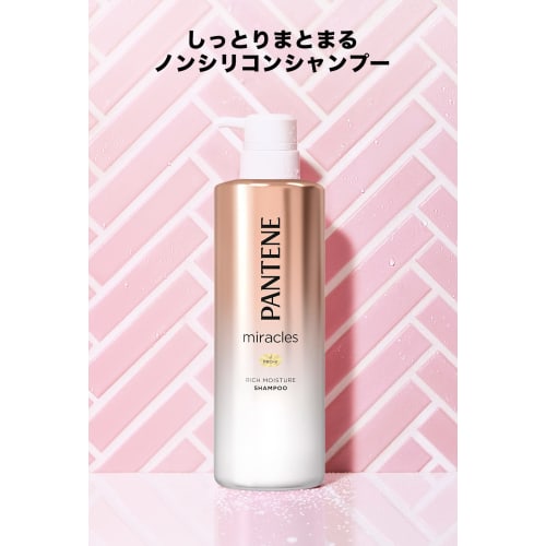 Pantene Shampoo Miracles Rich Moisture Pump 500mL