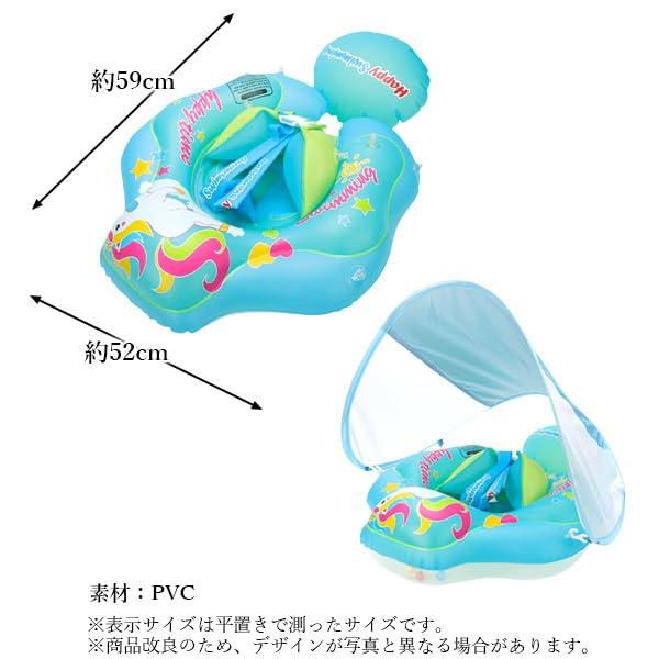 Floats for Foot Water Play Kids, Cute, Baby, Pocket, Sunshade, Roof, Blue, Compact, Pool,