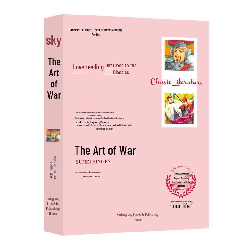 Sun Tzu s The Art of War: Primary School Edition
