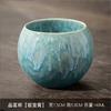 Handmade kiln change Jianzhan teacup Wuxing cup Master cup Wuxing cup Tea tasting cup Tianmu glazed tea set Dragon pattern brushed cup