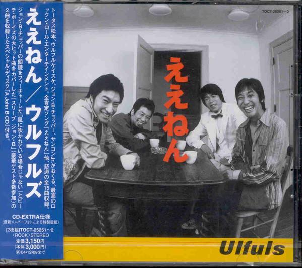 

CD ULFULS - Eenen TOCT25251 Capitol Records 2003 Japan Rock Used