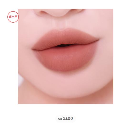 Colorgram Nudie Blur Tint 5g (20 de culori) (17 Opțiuni)