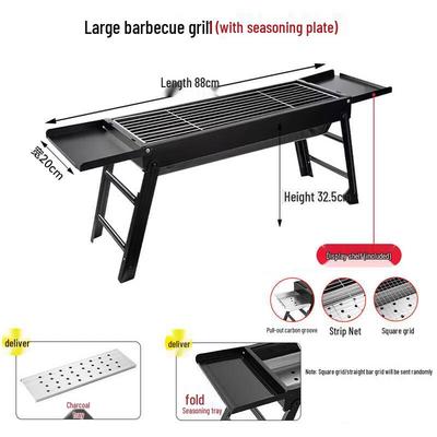 Portable Foldable Charcoal BBQ Grill