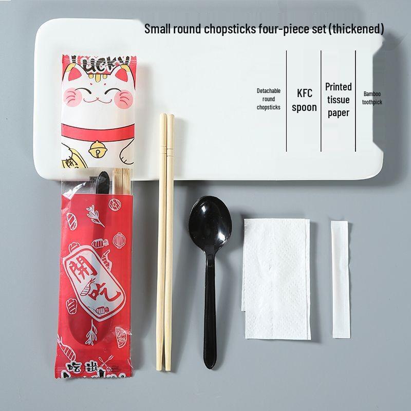 Bamboo Disposable Chopsticks Set - Individually Wrapped, Four-Piece, Small Round; Includes Free Shipping.