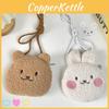 Adorable Plush Teddy Bear Coin Purse Cute Kids Crossbody Storage Bag Wholesale