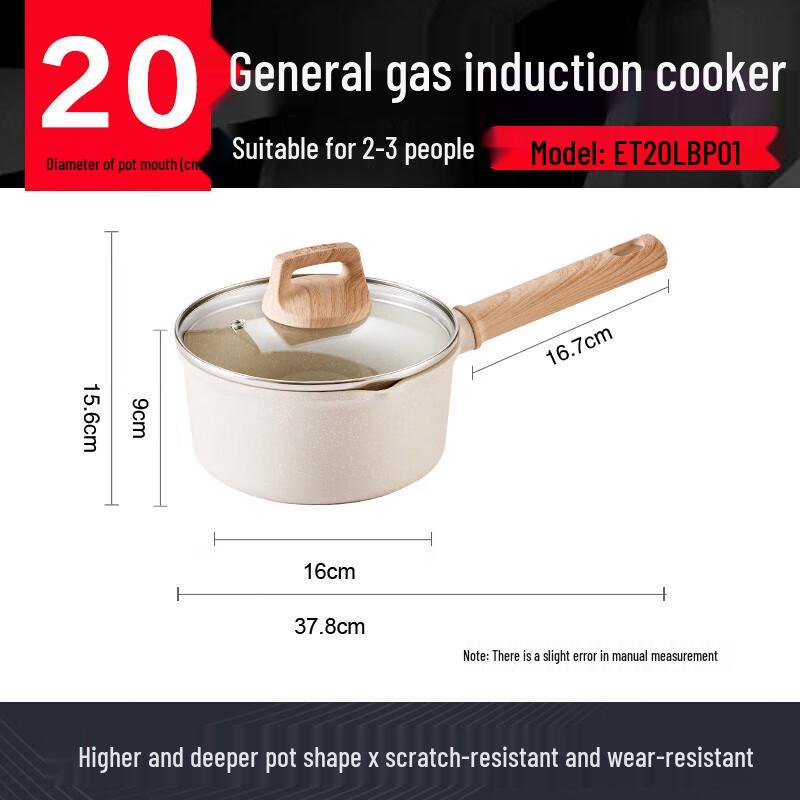 Supor Star Stone Non-stick Milk Pot