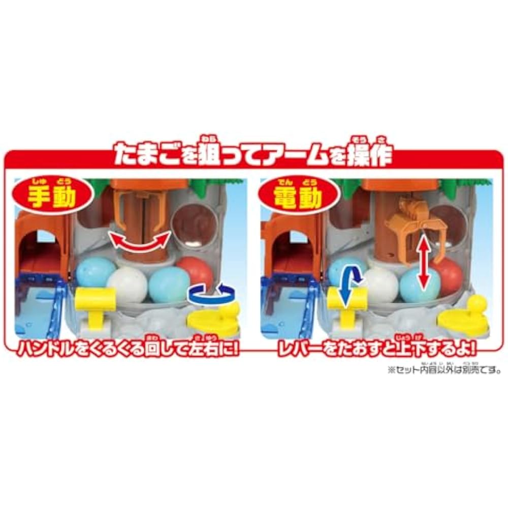 TAKARA TOMY (TAKARA TOMY) CATCH ANIA EGG! dinosaur crane animal dinosaur toy 3 years old and over