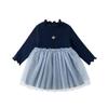 Girls' Princess Gauze Dress
