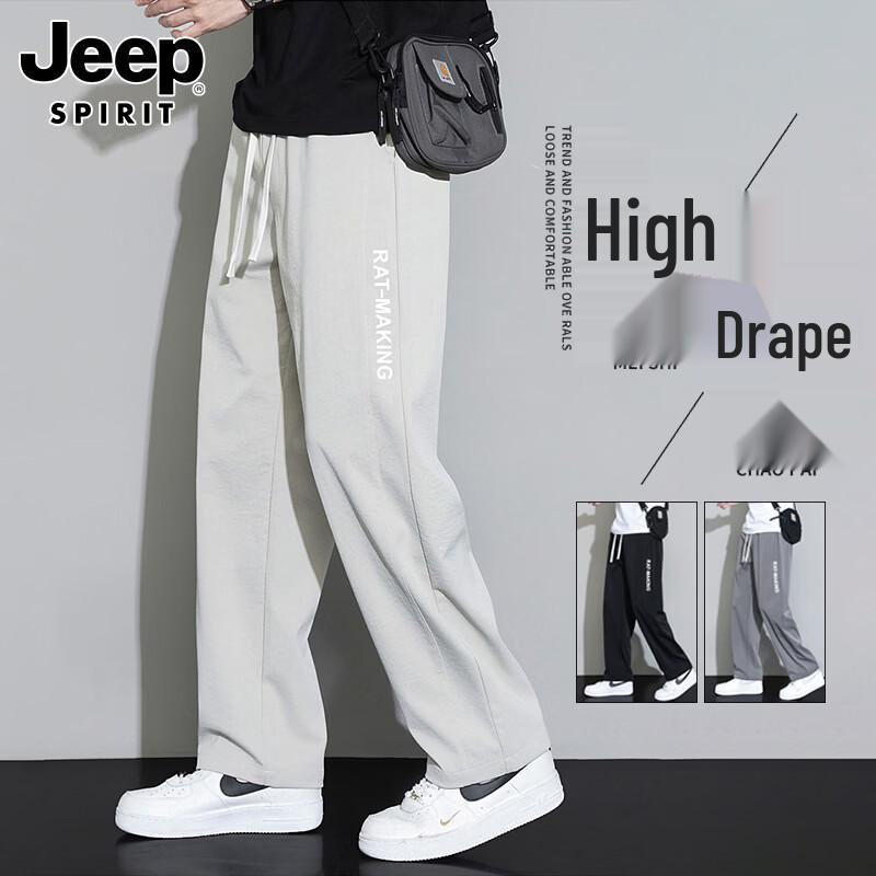 JEEP SPIRIT Men s Spring/Summer Ice Silk Straight Casual Pants XL