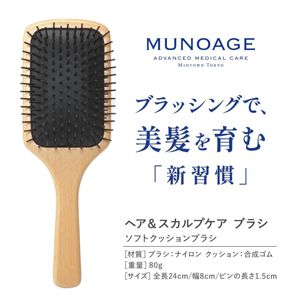 MUNOAGE Hair Brush Store Exclusive Set Soft Cushion 24cm Wooden Paddle Elastic Hair Growth Spherical Pin Scalp Wooden Smooth Volume Beauty Hair