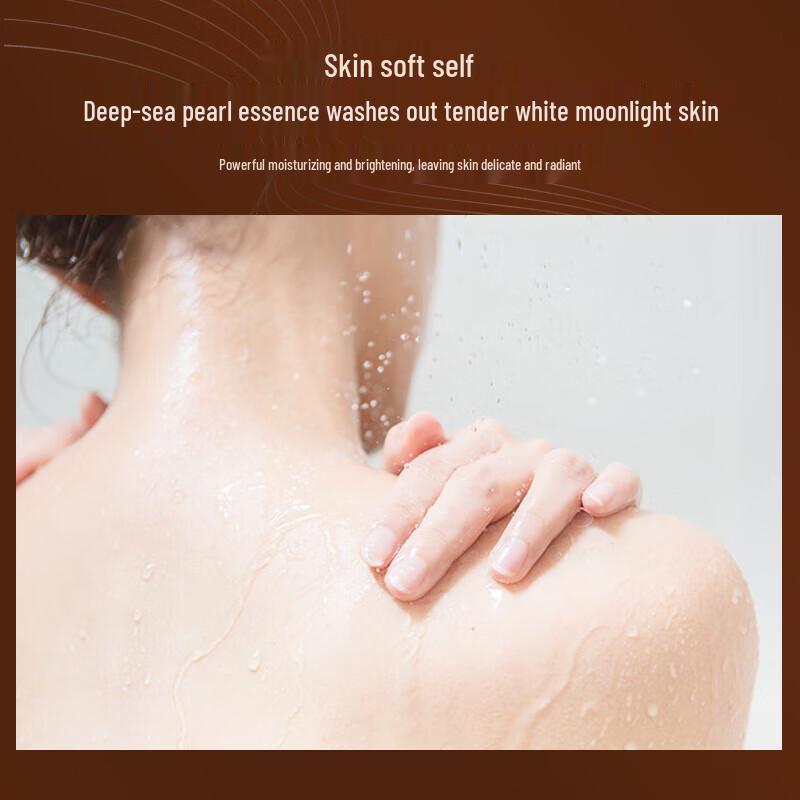 Diéyìn Horse Oil Pearl Essence Body Wash