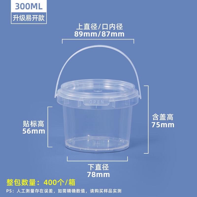 Hanyou Food-Grade PP Sealed Round Container