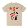 Karoshi Lustiger Tod durch Überarbeitung Vintage T-Shirt Baumwolle Herren T-Shirt Neues T-Shirt T-Shirt Damen Oberteile