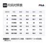 FILA Jackets Men's Jade Rabbit White Lapel Moderate Other F51M238703F-IV