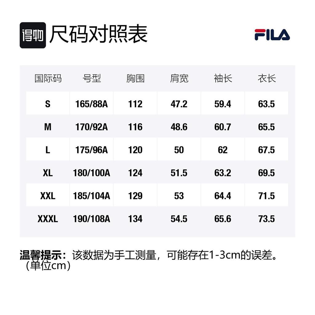 FILA Jackets Men's Jade Rabbit White Lapel Moderate Other F51M238703F-IV
