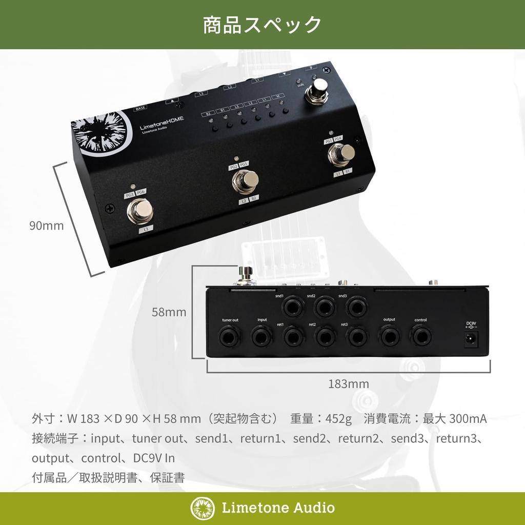 Limetone Audio HOME 3LB Programmable Switcher Non-buffer Design No Tone Loss Up to 12 Presets Compatible with Electric Guitar and Bass Compact