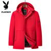 PLAYBOY Men's Winter Hooded Padded Jacket