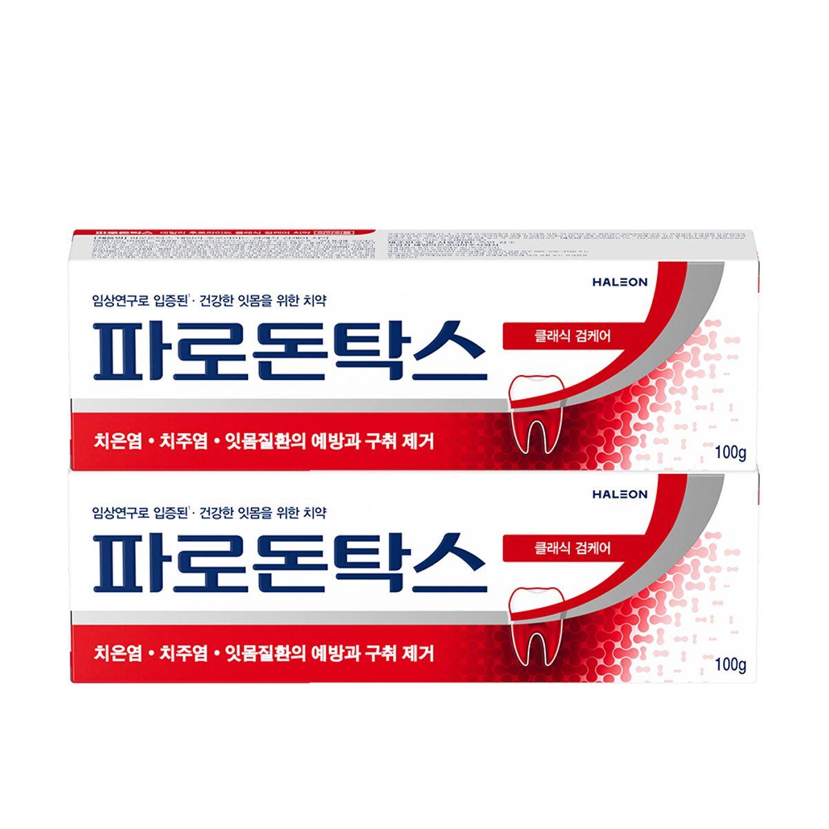 Parodontax Classic Gum Care Toothpaste 100g x 2