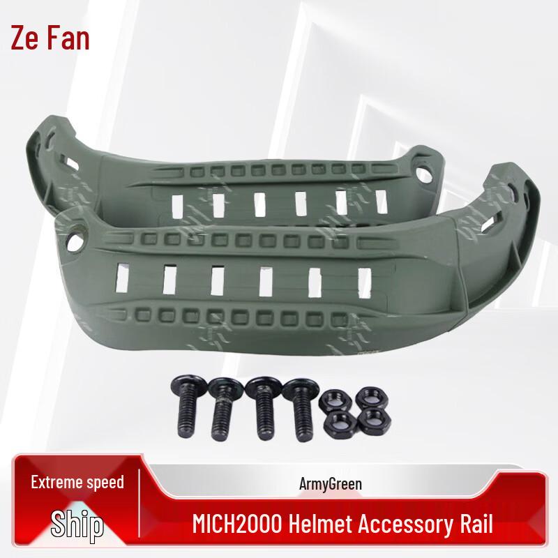 MICH2000 Tactical Helmet ARC Rail