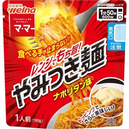 Ma-Mar Instant Mikrowellen-Nudeln Neapolitanischer Geschmack 190g Nisshin Seifun Welna Spaghetti