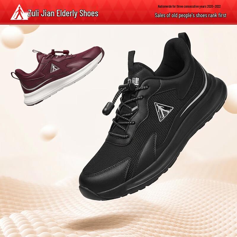 Zulijian Breathable Non-Slip Walking Shoes 39