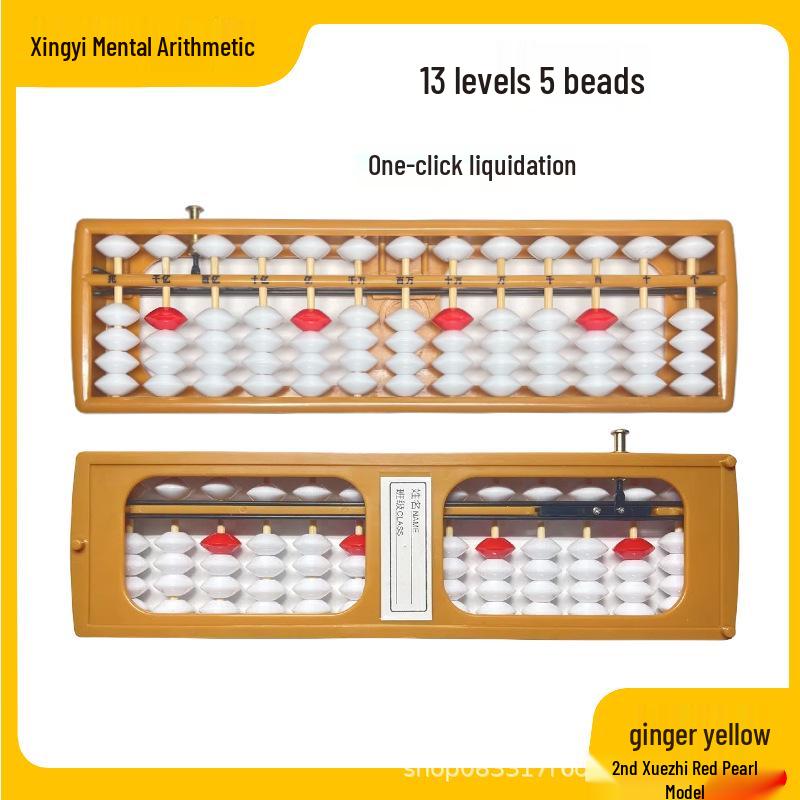 Children's 13-Row, 5-Bead Abacus: Multifunctional for Second Grade Mental Arithmetic & Kindergarten Learning