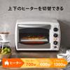 Twin Bird Convection Oven 14L Temperature Adjustable Cooking Recipe Book Included Pizza Stone White Non-Fry Two-Stage TS-4179W