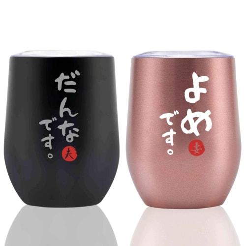 Perfect for weddings, birthdays, and anniversaries, this stainless steel tumbler set (350ml x 2) features lids and vacuum insulation for keeping drink