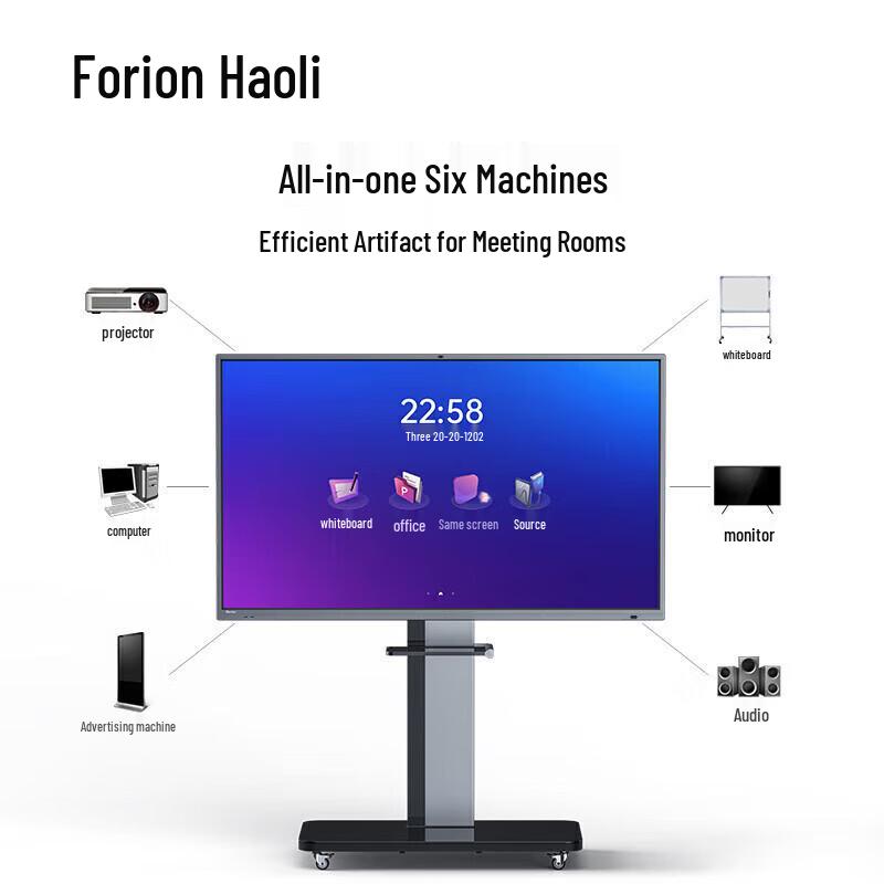 

Horion 86M5 Interactive Conference Display (CN version)