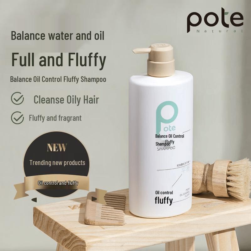 BoTi Balancing Oil Control Volumizing Shampoo & Conditioner Set