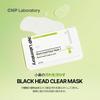 CNP Blackhead Clear Kit 10 Servings Nose Pack Pore Pack Corner Plug Hypoallergenic CNP Laboratory Korean Cosmetics