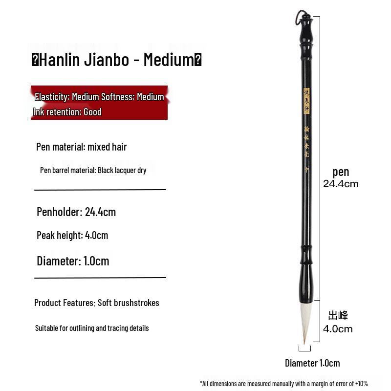 Beginner Calligraphy Brush: Medium Soft Wolf & Sheep Hair, Ideal for Students & Adults for Regular & Running Script, Chinese Painting & Copying.