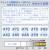 foefen Main Jet Set of 10 Keihin Full Thread Type