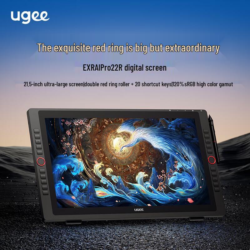 UGEE Digital Drawing Tablets & Pen Displays