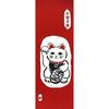 Somen Anbo Tenugui "Maneki Neko" (Lucky Cat) - Hand-dyed, 100% Cotton, Tokuoka Fabric, Made In Japan, 35cm X 100cm - Good Luck Charm, Business