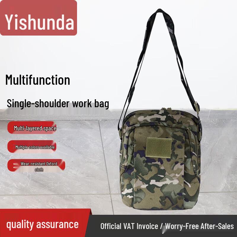 Тактическая командная сумка через плечо Yishunda