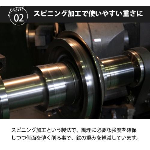 Kyoto Katsugu Iron Frying Pan, 26cm, Pre-seasoned, Made In Japan