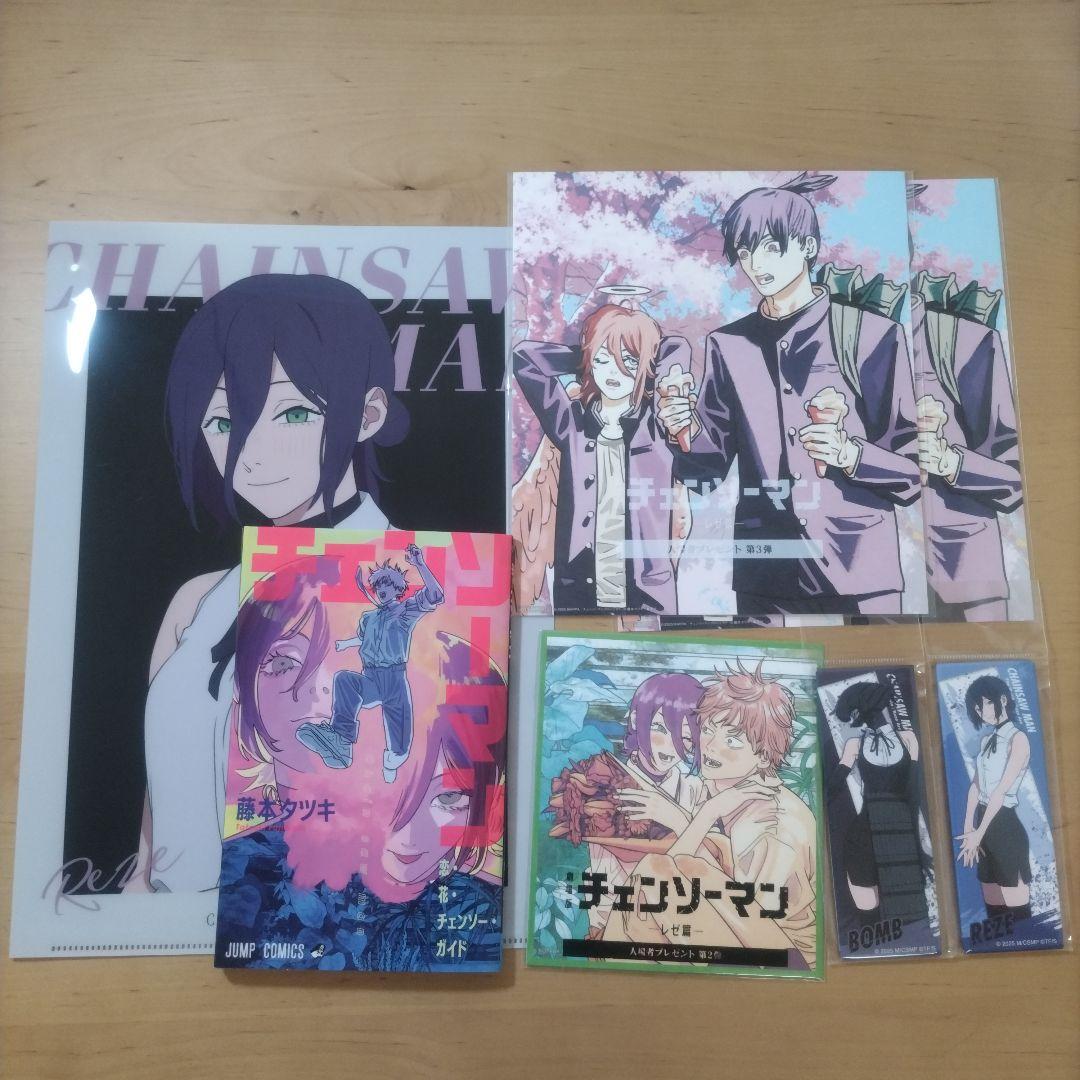 

[USED] Chainsaw Man admission bonuses 1st to 3rd + Reze & Bomb can badge + Reze clear file