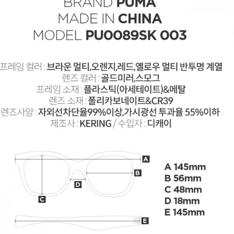 Puma Pu0089sk 003 Round Horn Rimmed Over Asian Fit Mirror Sunglasses