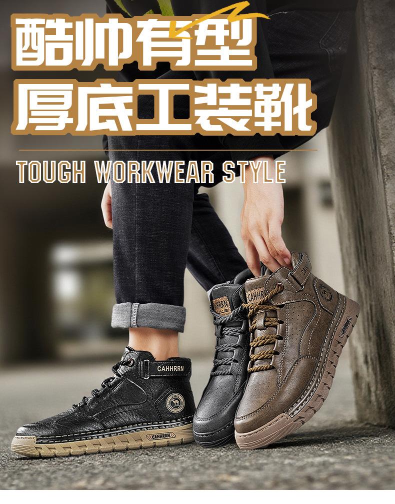 Die gleichen Herrenschuhe in Übergröße Herren-Kurzstiefel handgenähte Martin-Stiefel Lederstiefel flache Schnür-Freizeitschuhe